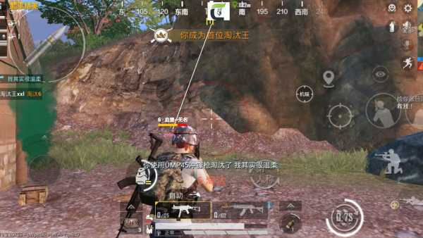 和平精英辅助【小恶魔】老牌项目稳定多个赛季