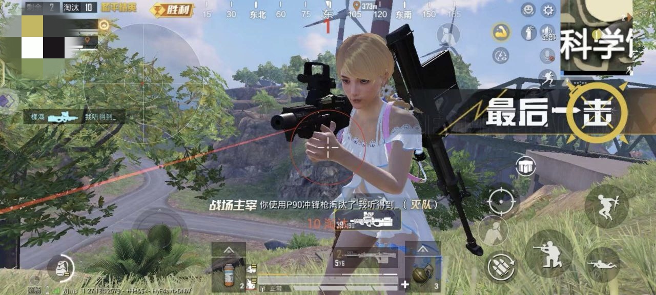 和平精英辅助《剑齿虎》一体直装横空出世